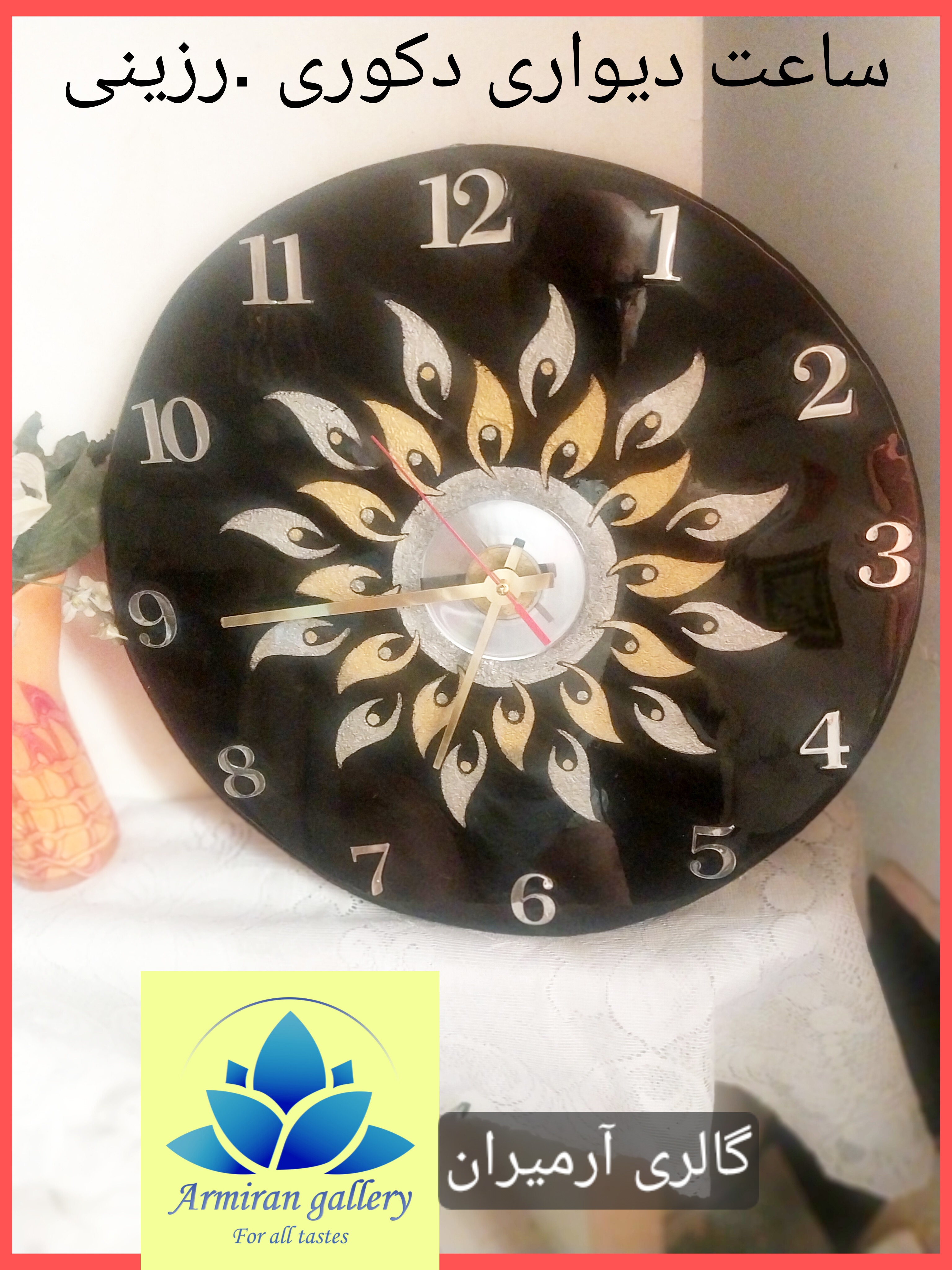 طرح خورشید .با بیس mdf.با ضخامت ۱/۵ استاندارد.