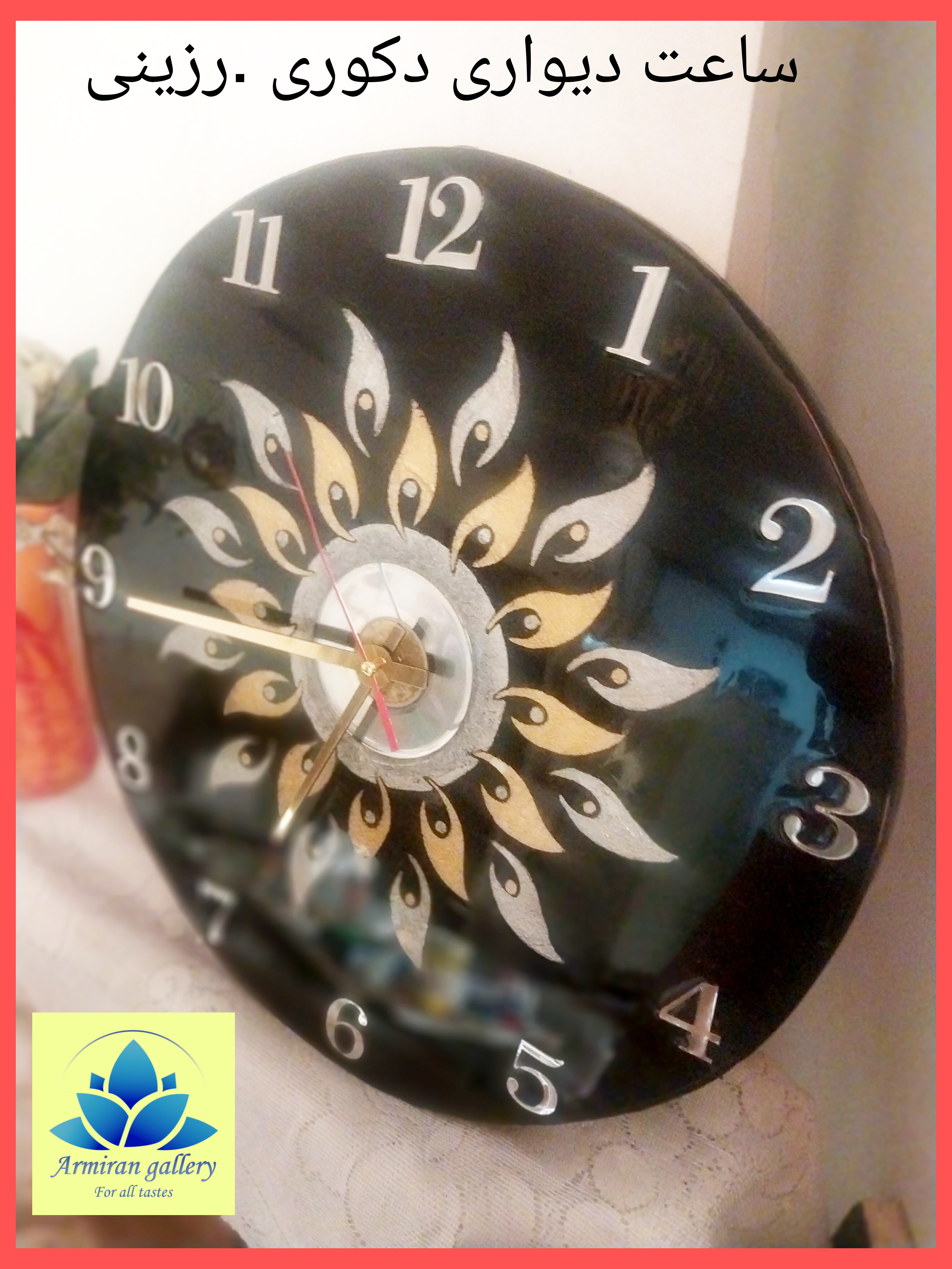 ساعت دیواری با طرح خورشید .اندازه ۴۰ ×۴۰ .با موتور آرامگرد بدون صدا .