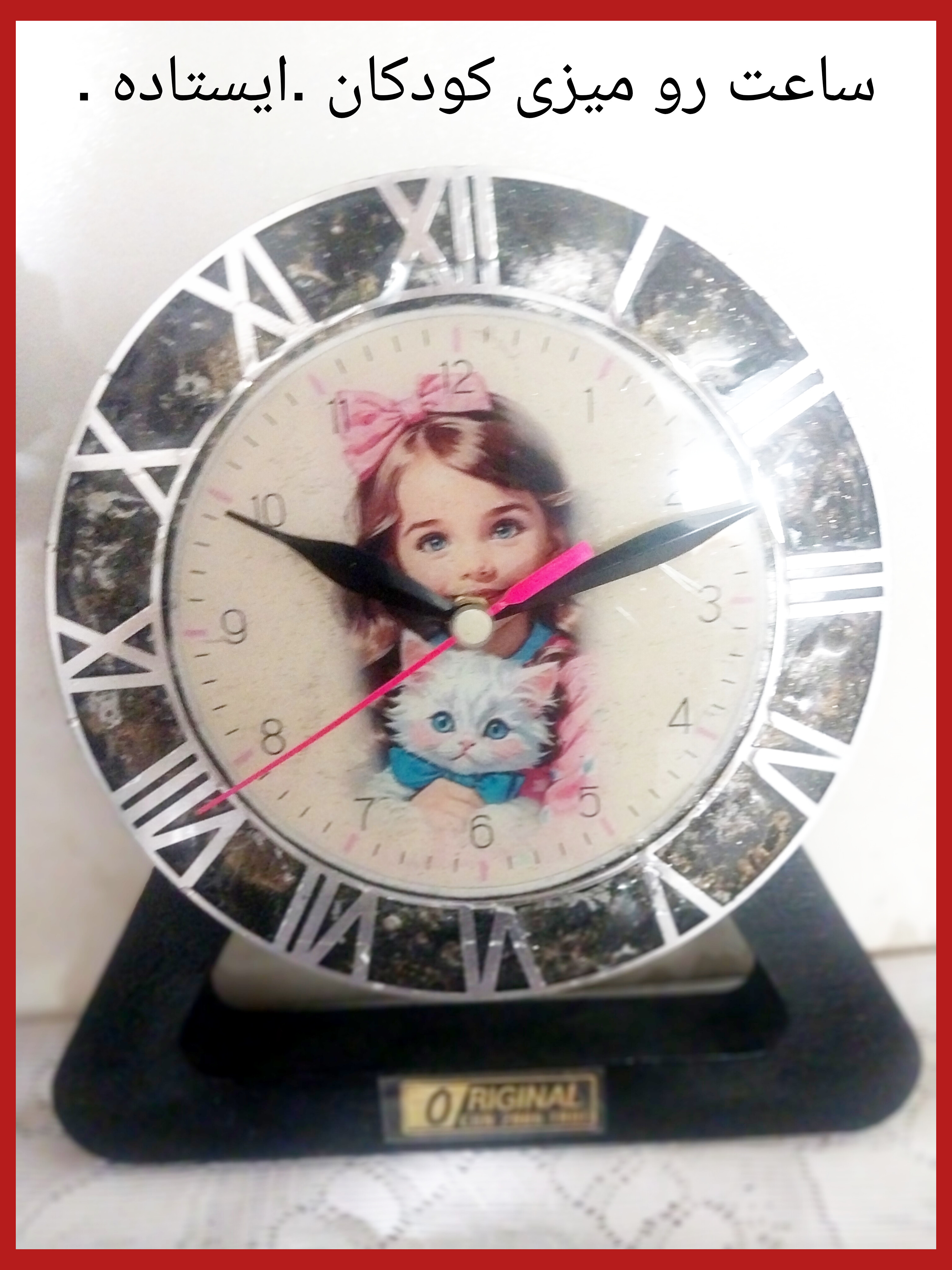 ساعت رومیزی کودکان .