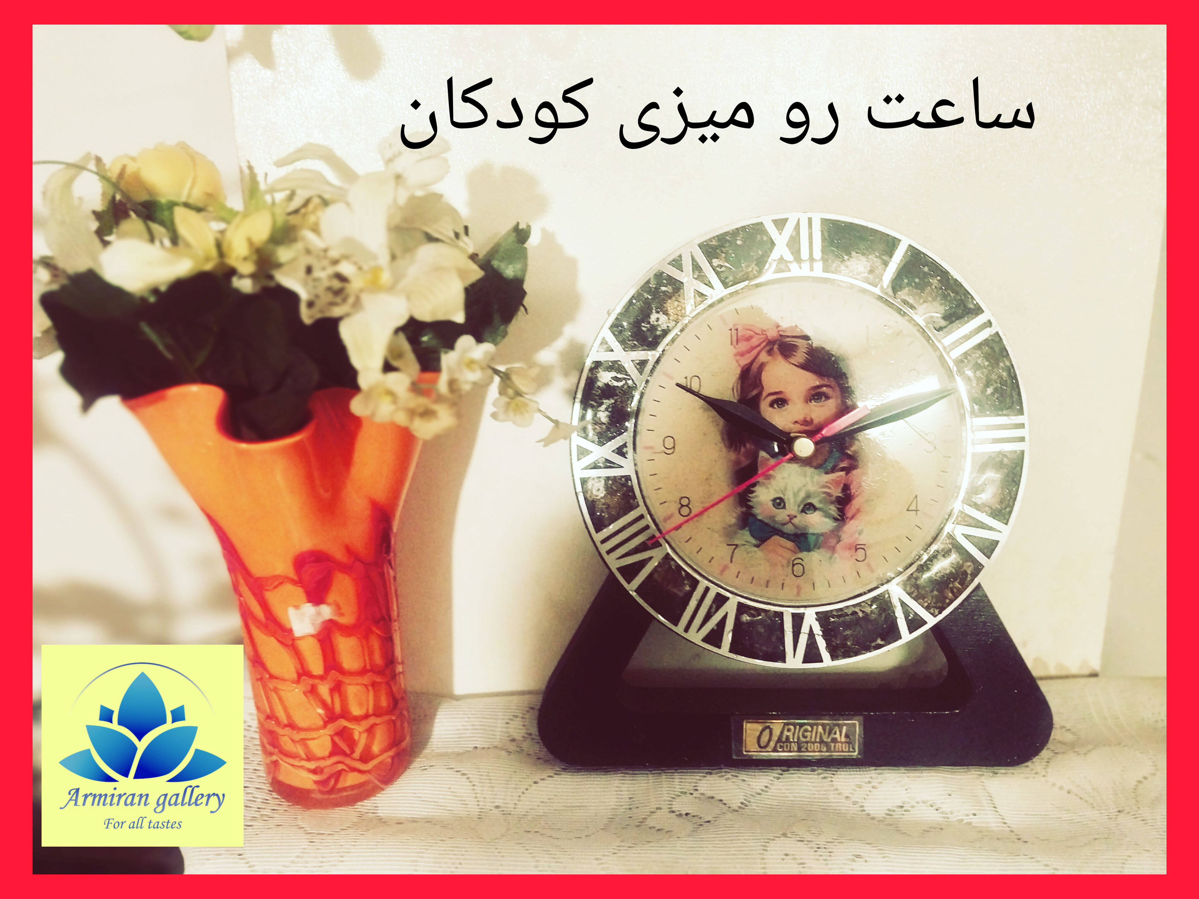 با موتور آرامگرد و بدون صدا .رزینی .متنوع