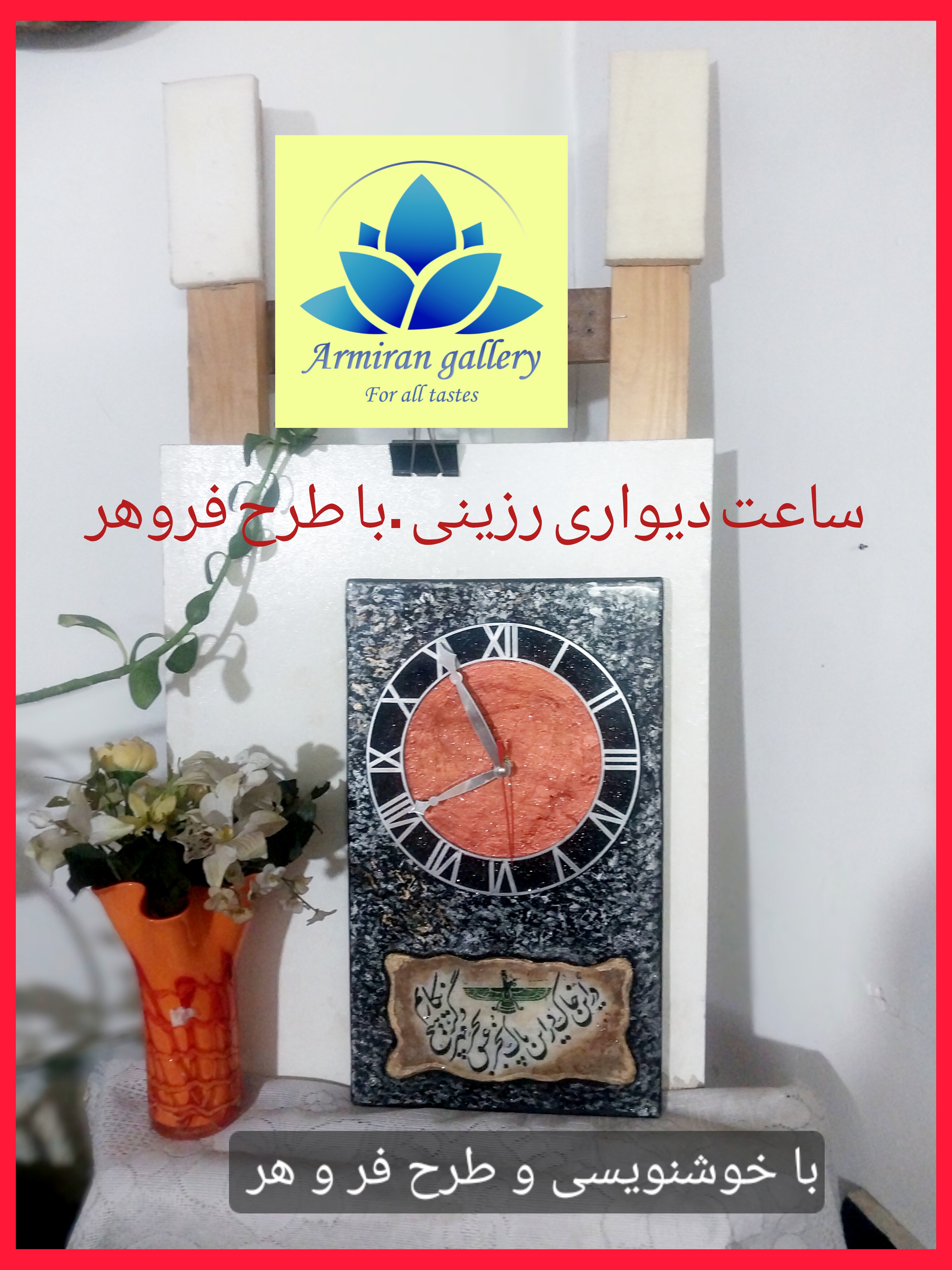 با موتور آرامگرد بدون صدا ‌.اندازه ۲۳×۴۰ . بیس mdf.